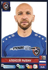 Sticker Алексей Рыбин - Russian Premier League 2019-2020 - Panini