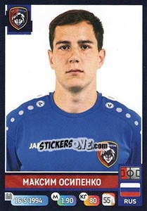 Figurina Максим Осипенко - Russian Premier League 2019-2020 n. 334 - Panini