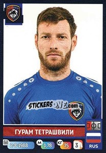 Cromo Гурам Тетрашвили - Russian Premier League 2019-2020 - Panini