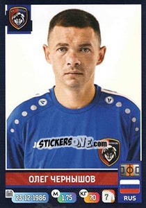 Figurina Олег Чернышов - Russian Premier League 2019-2020 - Panini