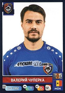Sticker Валерий Чуперка - Russian Premier League 2019-2020 n. 339 - Panini