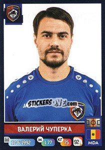 Cromo Валерий Чуперка - Russian Premier League 2019-2020 - Panini