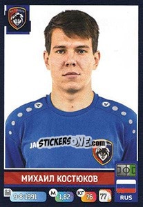 Cromo Михаил Костюков - Russian Premier League 2019-2020 - Panini