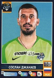 Sticker Сослан Джанаев - Russian Premier League 2019-2020 - Panini