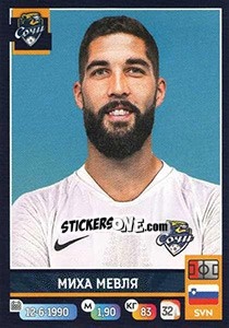 Sticker Миха Мевля / Miha Mevlja - Russian Premier League 2019-2020 - Panini