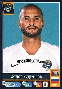 Figurina Фёдор Кудряшов - Russian Premier League 2019-2020 n. 355 - Panini