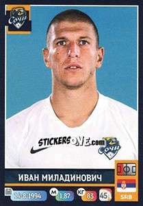 Cromo Иван Миладинович / Ivan Miladinovic - Russian Premier League 2019-2020 - Panini