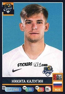 Sticker Никита Калугин - Russian Premier League 2019-2020 - Panini