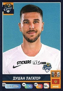 Cromo Душан Лагатор - Russian Premier League 2019-2020 - Panini