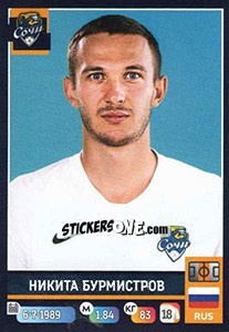 Sticker Никита Бурмистров - Russian Premier League 2019-2020 - Panini