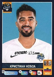 Cromo Кристиан Нобоа / Christian Noboa - Russian Premier League 2019-2020 - Panini