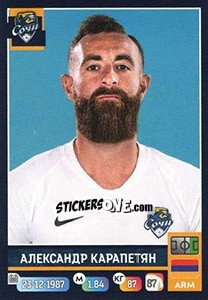 Figurina Александр Карапетян - Russian Premier League 2019-2020 - Panini