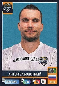 Figurina Антон Заболотный - Russian Premier League 2019-2020 n. 367 - Panini