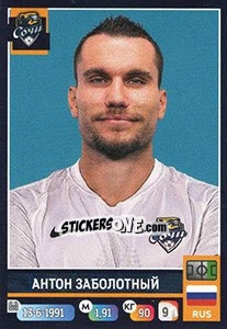 Figurina Антон Заболотный - Russian Premier League 2019-2020 - Panini