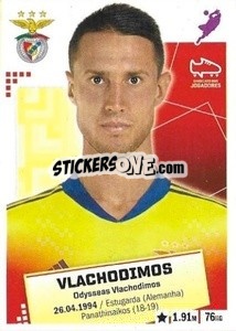 Sticker Vlachodimos - Futebol 2020-2021 - Panini
