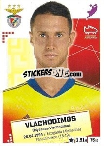 Cromo Vlachodimos - Futebol 2020-2021 n. 37 - Panini