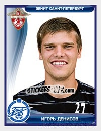 Sticker Игорь Денисов - Russian Football Premier League 2009 - Sportssticker