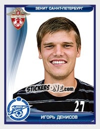 Sticker Игорь Денисов - Russian Football Premier League 2009 n. 86 - Sportssticker