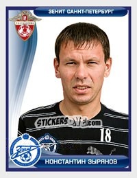 Sticker Константин Зырянов - Russian Football Premier League 2009 - Sportssticker