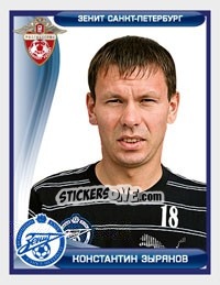 Sticker Константин Зырянов - Russian Football Premier League 2009 n. 87 - Sportssticker