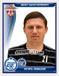 Sticker Игорь Семшов - Russian Football Premier League 2009 n. 88 - Sportssticker