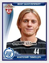 Sticker Анатолий Тимощук / Anatoliy Tymoshchuk - Russian Football Premier League 2009 n. 89 - Sportssticker