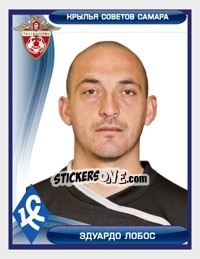 Sticker Эдуардо Лобос - Russian Football Premier League 2009 - Sportssticker