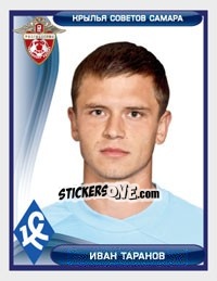 Sticker Иван Таранов - Russian Football Premier League 2009 - Sportssticker