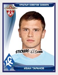 Figurina Иван Таранов - Russian Football Premier League 2009 n. 99 - Sportssticker