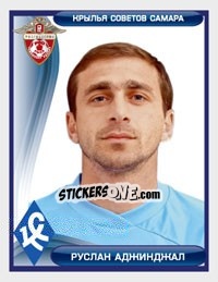 Sticker Руслан Аджинджал - Russian Football Premier League 2009 - Sportssticker