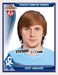 Sticker Олег Иванов - Russian Football Premier League 2009 - Sportssticker
