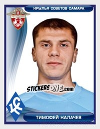 Sticker Тимофей Калачев - Russian Football Premier League 2009 - Sportssticker