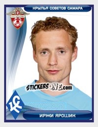 Cromo Иржи Ярошик / Jiri Jarosik - Russian Football Premier League 2009 - Sportssticker