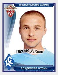 Sticker Владислав Кулик - Russian Football Premier League 2009 - Sportssticker