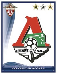 Cromo Эмблема Локомотива - Russian Football Premier League 2009 n. 111 - Sportssticker