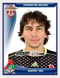 Sticker Марек Чех / Marek Cech - Russian Football Premier League 2009 - Sportssticker