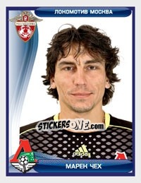 Sticker Марек Чех / Marek Cech - Russian Football Premier League 2009 n. 112 - Sportssticker