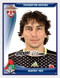 Cromo Марек Чех / Marek Cech - Russian Football Premier League 2009 - Sportssticker