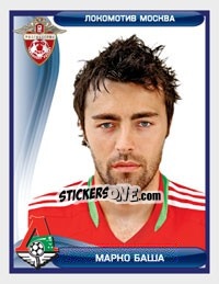 Sticker Марко Баша / Marko Baša - Russian Football Premier League 2009 - Sportssticker