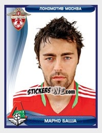 Sticker Марко Баша / Marko Baša - Russian Football Premier League 2009 n. 114 - Sportssticker