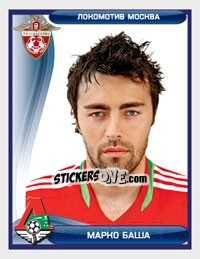 Figurina Марко Баша / Marko Baša - Russian Football Premier League 2009 - Sportssticker