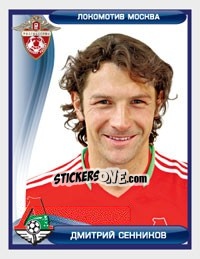Sticker Дмитрий Сенников - Russian Football Premier League 2009 - Sportssticker