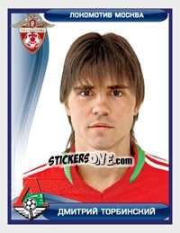 Sticker Дмитрий Торбинский - Russian Football Premier League 2009 - Sportssticker