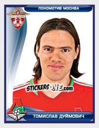 Sticker Томислав Дуймович / Tomislav Dujmović - Russian Football Premier League 2009 - Sportssticker