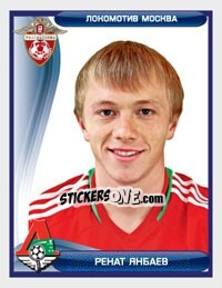 Sticker Ренат Янбаев - Russian Football Premier League 2009 - Sportssticker