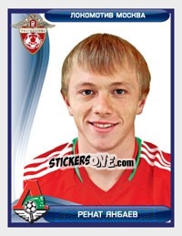 Sticker Ренат Янбаев - Russian Football Premier League 2009 n. 121 - Sportssticker