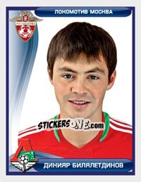 Sticker Динияр Билялетдинов - Russian Football Premier League 2009 - Sportssticker
