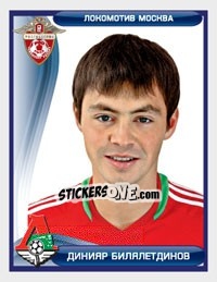 Cromo Динияр Билялетдинов - Russian Football Premier League 2009 n. 122 - Sportssticker