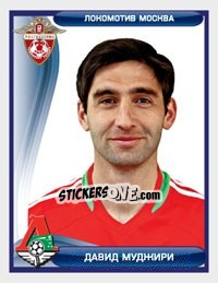 Sticker Давид Муджири - Russian Football Premier League 2009 - Sportssticker