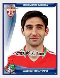 Sticker Давид Муджири - Russian Football Premier League 2009 n. 123 - Sportssticker